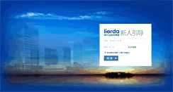 Desktop Screenshot of hfdz888.icbuy.com