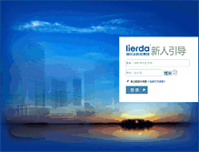 Tablet Screenshot of global.icbuy.com