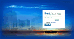 Desktop Screenshot of amwayzhou.icbuy.com
