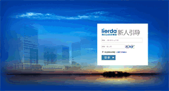 Desktop Screenshot of fubibo.icbuy.com