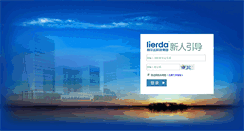 Desktop Screenshot of e8shop.icbuy.com