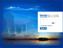 Tablet Screenshot of e8shop.icbuy.com