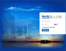 Tablet Screenshot of 2468qwer.icbuy.com
