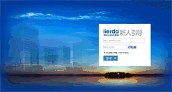 Desktop Screenshot of cnlxh.icbuy.com